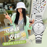 天王（TIAN WANG）手表女士 生日礼物沧海系列简约钢带石英表白色LS3887S-A-3