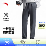 安踏（ANTA）运动裤男抗皱卫裤夏季通勤百搭跑步长裤子男休闲裤直筒四季针织裤 【升级挺括版-直筒】男装灰7304-4 斜插口袋 L