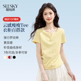 熙世界（sllsky）修身显瘦正肩上衣短袖T恤女2026夏装新款小心机掐腰正肩上衣