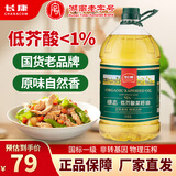 长康 绿态纯菜籽油  食用油非转基因 物理压榨正宗 炒菜家用植物油 低芥酸菜籽油5L