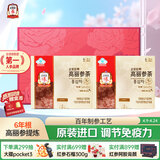 正官庄人参原装进口高丽参茶75g*2礼盒提高免疫力 健康礼品营养滋补品