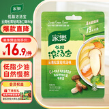 家乐浓汤宝系列 低脂云南松茸鸡汤口味84g 健身必备调料轻食减脂