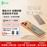 黑鲨【3C认证可上飞机】 刀锋2苹果磁吸无线充电宝支持MagSafe快充20W超薄10000毫安时适用iPhone17/16