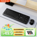 方正（Founder）W6208PLUS 无线键盘鼠标套装 防泼溅商务办公键鼠套装 便携USB电脑台式外接笔记本键盘鼠标