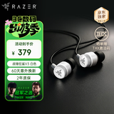 雷蛇（Razer）战锤狂鲨V3有线入耳式耳机 7.1环绕声 吃鸡神器 三角洲官方指定 Type C 白色（赠THX软件 可调EQ）