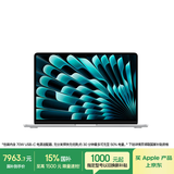 Apple/苹果AI【70W快充】MacBook Air13英寸M5 (10+10核) 16G 512G银色笔记本电脑Z1L0000V5