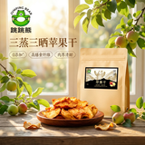 跳跳熊低脂0添加红富士厚切苹果干无核500g儿童孕妇老人健康出游零食