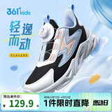 361°童鞋 儿童跑鞋四季男女童3-14岁助推科技旋钮跑鞋 黑38