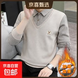 加绒加厚男士假两件秋冬季保暖毛衣针织衫爸爸装打底衫衬衣衫长袖 9036米色（加绒加厚） 4XL 【建议185-200斤】