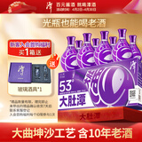 潭酒 大肚潭 酱香型白酒 53度 369ml*8瓶 整箱装 大曲坤沙含老酒