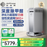 艾泊斯（AirProce）空气净化器家用卧室除甲醛雾霾除宠物异味除粉尘AI-370 AI-370 深度除醛