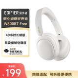 漫步者（EDIFIER）W800BT Free 头戴式蓝牙耳机 40H超长续航 一机双连 手机电脑适用 适用苹果华为小米 润白