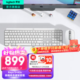 罗技（Logitech）无线键盘MX Keys S蓝牙键盘Keys升级版高端办公键盘无线键鼠套装全尺寸家用充电背光自定义108键 Keys S+Anywhere3s【白色高端套装】
