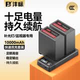 沣标（FB）NP-F970/F750/F550补光灯电池 监视器/无线图传/LED摄影灯专用锂电池座充充电器 神牛金贝爱图仕 【2电双充】电池*2+QC快充（10000mAh）