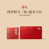 喜纯西洋参玉灵膏黄芪阿胶凝膏即食阿胶糕补阿胶膏气方血中秋送礼360g