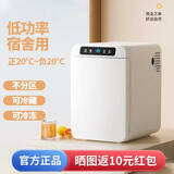 竟科迷你小冰箱小型冷藏冷冻两用1-2人家用出租房婴儿母乳储奶桌面办公室寝室宿舍用一人双开门小冰柜 28L淡雅白/家用【触屏款】冷冻或冷藏不分区