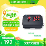 拳霸（QANBA）N1-BG雷霆2 大圆档街机摇杆游戏手柄支持安卓手机PS3电脑PC 街霸6 Steam 格斗97 Switch2 饿狼传说