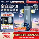 安吉尔前置过滤器家用自动反冲洗防爆40微米双网精滤10T大通量全屋入户自来水净水器前十J3525-GWG-6000