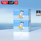 巴布豆（BOBDOG）小波浪拉拉裤L66片(8.5-11.5KG)婴儿尿不湿【品牌直供 安心品质】