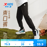 特步（XTEP）童装男童长裤春夏新款儿童中大童针织裤子百搭时尚运动束口长裤 纯正黑【春秋针织9097】 165 cm