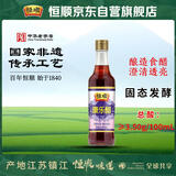 恒顺康乐醋 3.5度 500ml 食用醋 凉拌醋 厨房调料 火锅