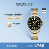 雪铁纳（Certina）瑞士手表动能系列小海龟潜水运动休闲机械钢带男士腕表