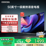 coocaa创维电视50/55/65/75/85英寸4K超高清语音液晶电视机护眼电视吋4K电视机智能电视彩电以旧换新50寸 50英寸 经典款 1+8配置 送货上门 全国联保