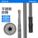 渔之源 抛饵勺可换头不锈钢打窝勺钓鱼远投打窝器定点饵料勺渔具用品 打窝勺【主图一为伸缩展示】