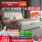 法岚卡（FLANCARD）真皮床2米x2.2米主卧大床2.2x2.4米超大婚床1.8米x2米储物双人床 真皮床+床头柜*2+鹅绒9D乳胶床垫 【4】2x2.2米标准床