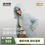 波司登（BOSIDENG）冬季羽绒服商场热卖同款女短款时尚休闲连帽合身加厚外套 天蓝爱心印花9W38 XL 175/96A 体重约130-140斤