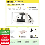 探险者帐篷户外露营防雨过夜3人-4人便携式折叠露营帐篷全自动加厚防晒 帐篷3-4人带充气垫套餐