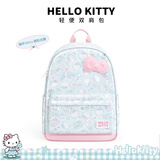 Hello Kitty书包初高中生2026年新款小众不撞款高颜值女孩双肩包轻便大容量