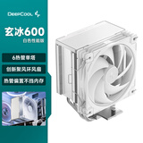 九州风神（DEEPCOOL）玄冰600性能版白色CPU风冷散热器/6热管单塔/创新聚风环风扇/热管偏置不挡内存/多平台支持