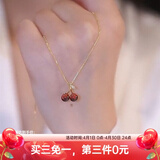 晓色高级感樱桃项链女日韩红色吊坠轻奢小众设计锁骨生母亲节妈妈礼物 樱桃石榴石项链L1061