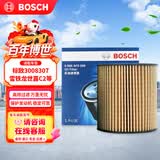 博世（BOSCH）机油滤芯滤清器0046标致3008307308S408508雪铁龙世嘉C2C3XRC4LC5