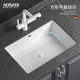 奥萨帝（AOSADI）大容量方形平底台下盆嵌入式陶瓷盆洗手盆单盆阳台台盆面盆洗脸盆 24寸6029加深台下盆 白色抽拉龙头