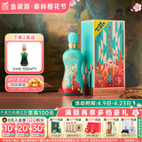 金徽柔和H6纪念版 浓香型白酒 46度 500ml 单瓶装