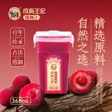成有王记杨梅汁冷藏饮料杨梅果汁网红生鲜果汁水果汁整箱无添加剂防腐剂 冷藏368mlx6瓶