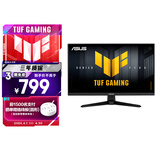 华硕VG249QM5A 23.8英寸FASTIPS显示器电竞显示器240Hz 0.3MS响应G-Sync技术FreeSync无撕裂99% sRGB