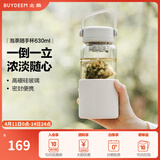 北鼎（Buydeem）泡茶随手杯 茶水分离水杯大容量玻璃杯高颜值茶杯便携办公礼物 【燕麦白】畅快饮|茶水分离630ml
