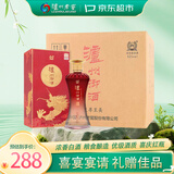 泸州老窖泸州御酒 浓香型白酒  52度 500ml*6瓶整箱装 喜宴宴请 纯粮白酒