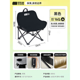 探险者（TAN XIAN ZHE）户外折叠椅露营椅子月亮椅便携折叠桌椅高靠背躺椅小凳子钓鱼椅 儿童专座款黑色