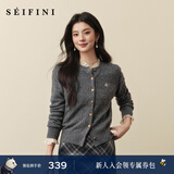 诗凡黎（‘S EIFINI）【孟子义同款】2026春特调新色刺绣绞花针织开衫全羊毛老钱风毛衣 【开衫】灰色 M