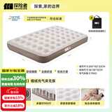 探险者（TAN XIAN ZHE）充气床垫打地铺户外帐篷充气垫自动充气床垫单人充气床双人气垫床 【双人加宽】植绒充气床无泵