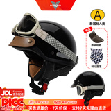 VEGA B-35 亮黑 L 3C夏季哈日式雷复古摩托车半盔电动车骑行头盔