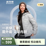 波司登（BOSIDENG）鹅绒羽绒服女士春秋季轻薄连帽宽松短款内胆百搭保暖外套 【店长推荐】700+蓬鹅绒-岩石灰-格雷系【卡码拍大】 XL 175/96A 体重约150-160斤