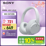索尼（SONY）WH-CH720N 无线降噪立体声耳机 白色 出游搭子 礼物