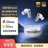 漫步者（EDIFIER）【数码多年度推荐】NeoBuds Pro3 入耳式圈铁降噪蓝牙耳机 宽频降噪 适用苹果华为小米OPPO 白色