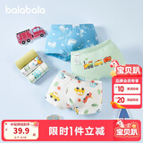 巴拉巴拉儿童内裤三角棉女童短裤宝宝三角裤不夹PP弹力亲肤三条装