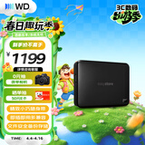 西部数据（WD）移动硬盘5TB USB3.0 easystore系列 2.5英寸 机械硬盘 笔记本电脑外接 外置备份 大容量家庭存储